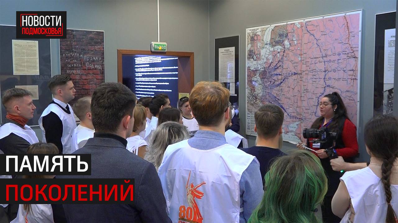 Международная акция «Маршрут добрых дел» прошла в Подмосковье