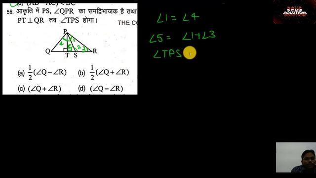 CG PPT MODEL PAPER MATHS PART 01