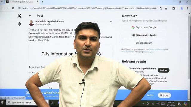 CUET 2024 Admit Card Released Update! | CUET 2024 BIGGEST UPDATE