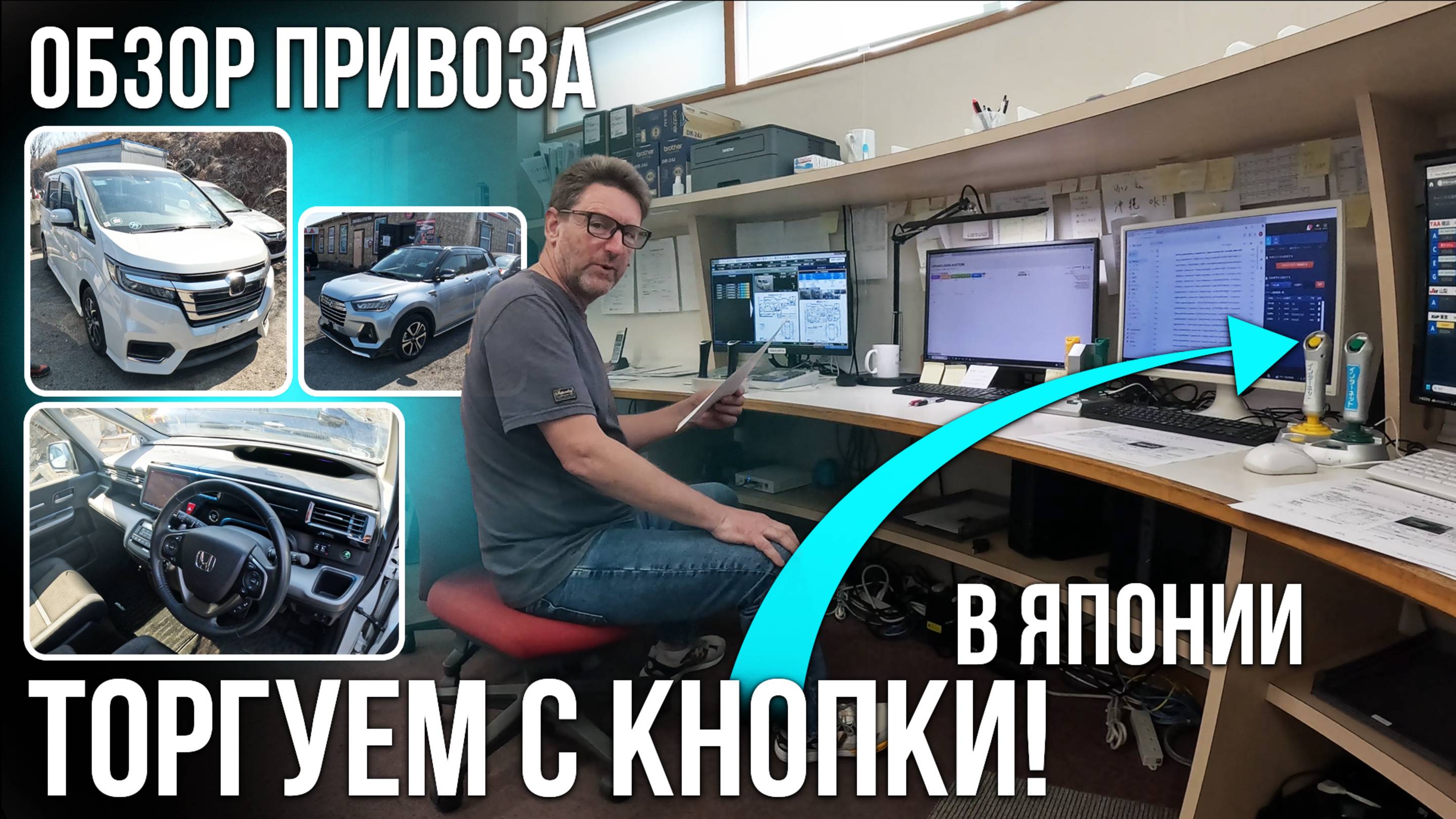 Свежий привоз авто из Японии 2025: что реально стоит брать? + Ставки на аукционах в Японии!