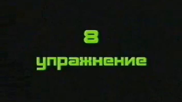 Arm exerciser смотреть онлайн