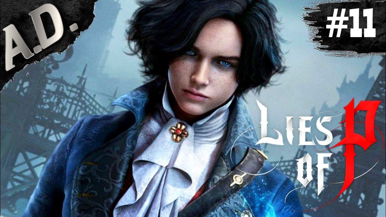 БРАТСТВО ЧЕРНОГО КРОЛИКА ➤ Lies of P прохождение soulslike 2023 ➤ #11