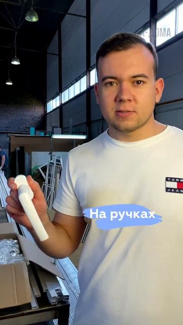 ЭКОНОМИЯ на ОКНАХ _ к чему может привести ( звук перезаписать)
