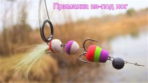 Снял тапки и сделал мандулу. Ловим судака на приманку из-под ног!