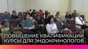 Для новгородских врачей провели обучение по раннему выявлению сахарного диабета