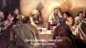 Господь! Когда ученикам