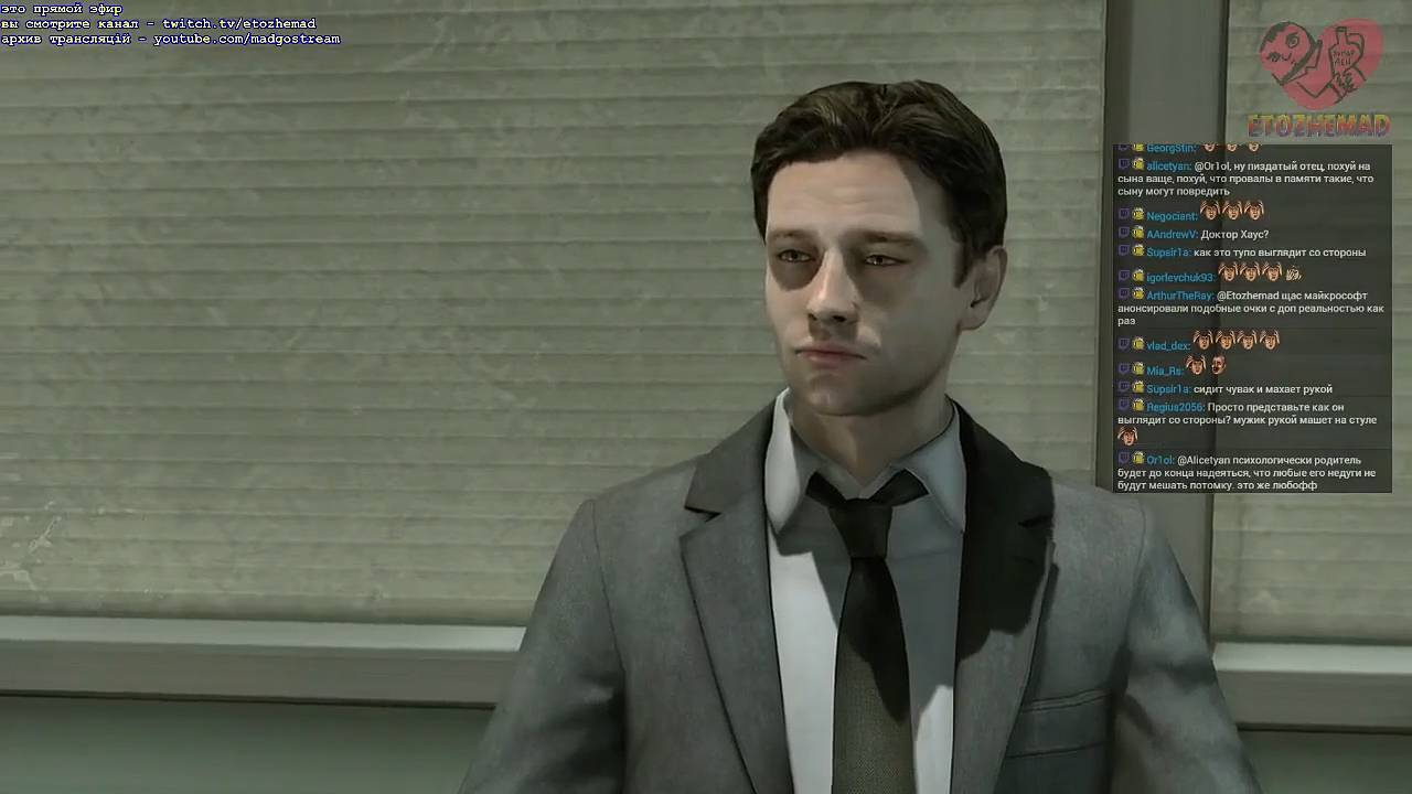 Maddyson - проходит Heavy Rain #2