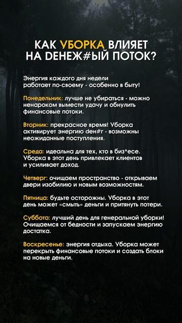 Забирай гайд в моем телеграм канале в описании профиля