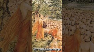 Что такое Джйотиш астрология и парампара. Какой он настоящий ведический астролог.