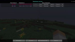 Lp. Маинкрафт #1 Фальшивый мир