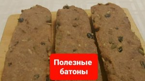 Хлеб без дрожжей. Хлеб из проросшей пшеницы.