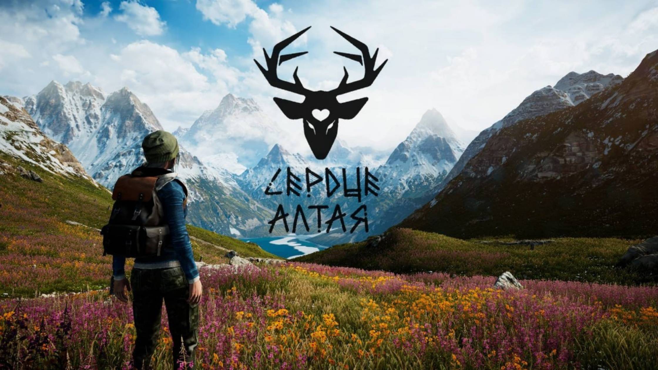 Heart of Altai Demo - Сердце Алтая - Made in Russia