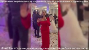 Азербайджанская певица Айтан (живёт в Москве, выезжает по другим городам)