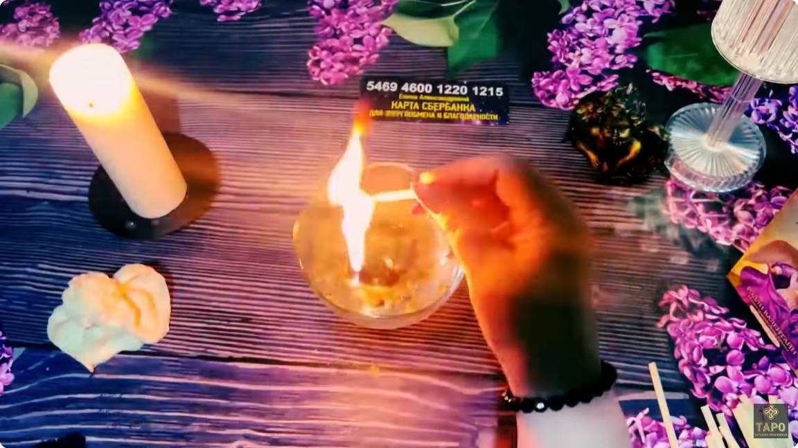 😇🔥☝️#Ритуал 🔥Очищения и Обновления в Чистый четверг🔥