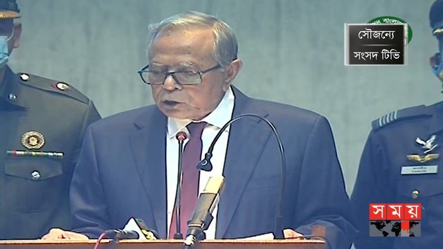 শখ হসনর নততব গণতনতর নরপদ ও সরকষত: রষটরপত  Mohammad Abdul Hamid  President