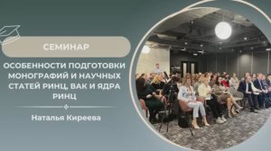 Вы тоже с нетерпением ждете начала конференции, как и я?
