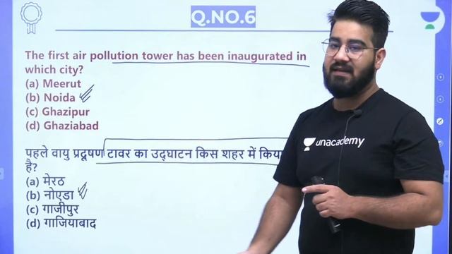 Quiz Challenge Series-6 | Polity History Static GK & Current affairs | Chetan Meena | wifistudy 2.0