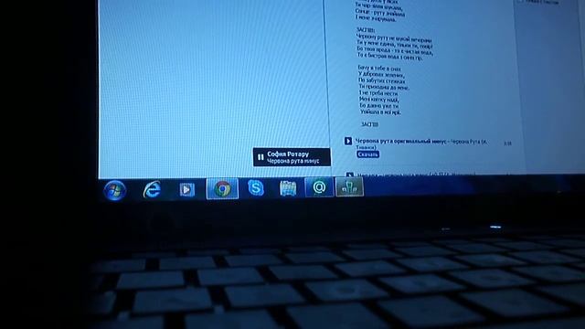 группа "АлИра"- Червона рута (домашняя версия) смотреть онлайн