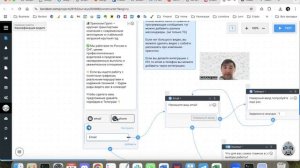 2.3 Пример сценария квалификации