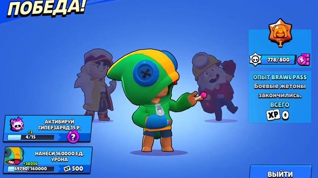 ПОЛУЧИЛ БЕСПЛАТНЫЙ ГИПЕРЗАРЯД🔥 смотреть онлайн