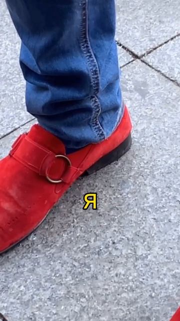 Это обувь из крокодиловой кожи да ??😹😹😹 смотреть онлайн