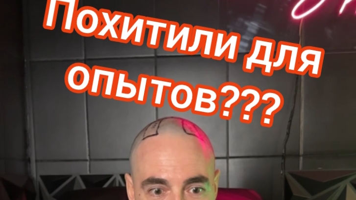 Что происходит в клинике?