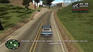 147 - GTA San Andreas. Беспорядки