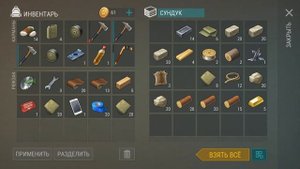 LAST DAY ON EARTH SURVIVAL! РЕЙД РУССКОЙ БАЗЫ PAVEL В ПОСЛЕДНИЙ ДЕНЬ НА ЗЕМЛЕ