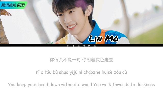 【CHUANG2021 | 創造營2021】Light - 光 by Lin Mo 林墨 (Chi/Pinyin/Eng Lyrics歌詞）