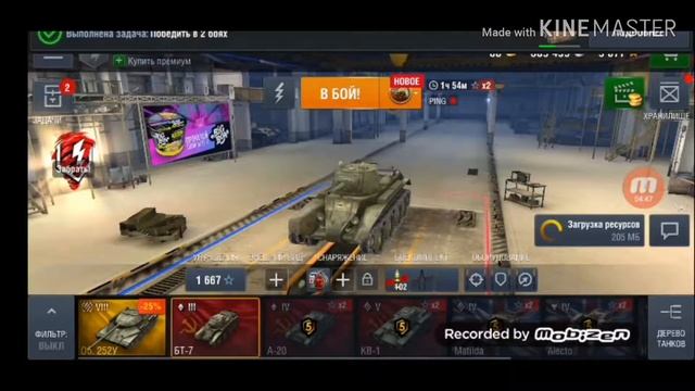 Бт7 против А20. World of Tanks. смотреть онлайн