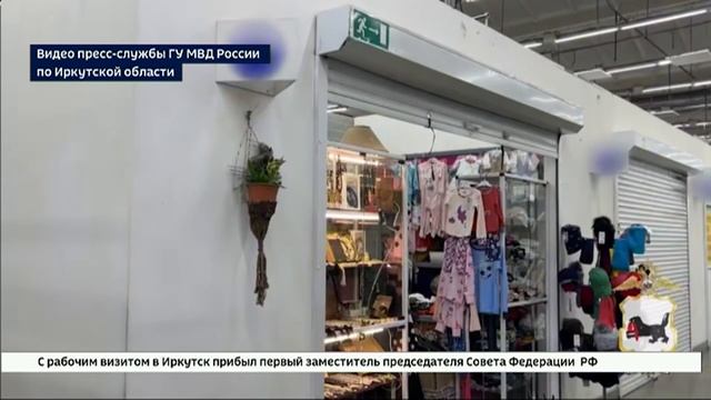 Торговца запрещенной символикой в Иркутске приговорили к исправительным работам