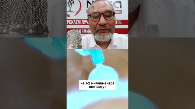 КАК ВОЗДЕЙСТВУЮТ БАНКИ НА ТКАНИ ОРГАНИЗМА