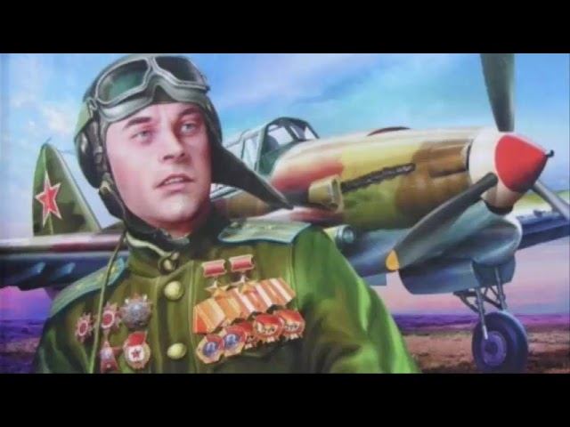 Аудиокнига летчик попал в прошлое и меняет историю книга 1