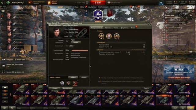 "БЫСТРЫЙ ОБЗОР" на E100 смотреть онлайн