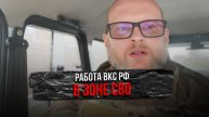 РАБОТА ВКС РФ В ЗОНЕ СВО