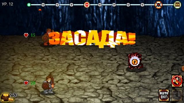 Сода данжион 2серия смотреть онлайн