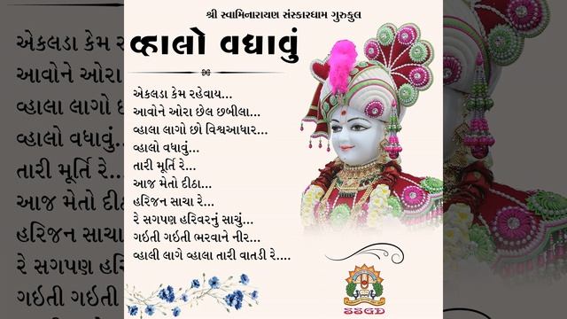 Vahlo Vadhavu смотреть онлайн