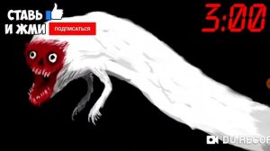 песня мостовой червь