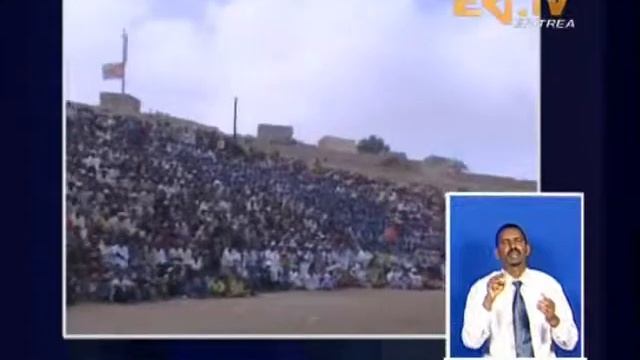 Eritrean Remembering Celebration Of Sekri Mebel 35 Michrar Nacfa смотреть онлайн