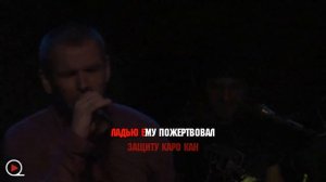 Ландыши -  Шахматы