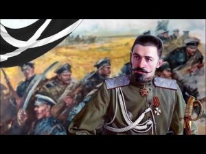 Аудиокнига Попал на поля первой мировой войны книга 2