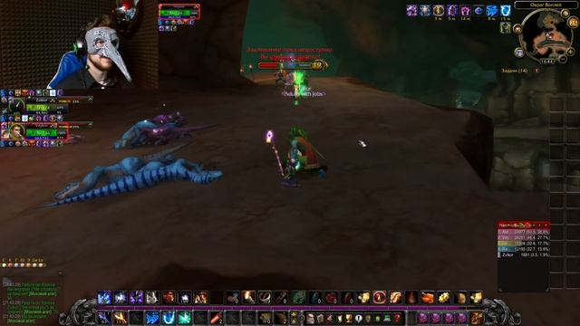 Пошла Жара🤗 World of Warcraft Lich King. 10 Серия смотреть онлайн