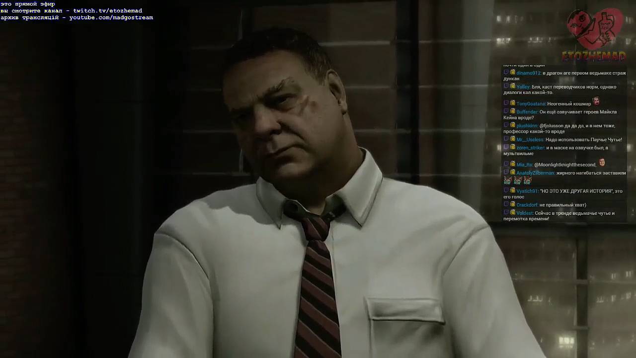 Maddyson - проходит Heavy Rain #4