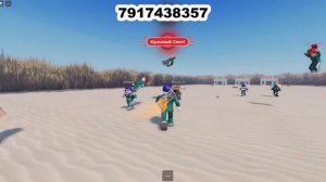 Squid Game but it's dubstep Remix ID ROBLOX Игра в кальмара Ремикс