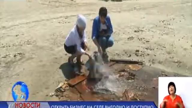 ОТКРЫТЬ БИЗНЕС НА СЕЛЕ ВЫГОДНО И ДОСТУПНО смотреть онлайн