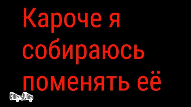 Меняю ОС... смотреть онлайн