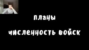 Redmin смотрит ► ПЕРЛ-ХАРБОР, часть 1, 2, 3 - МУДРЕНЫЧ | Реакция