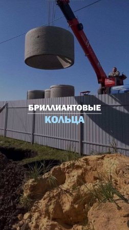 БРИЛЛИАНТОВЫЕ КОЛЬЦА