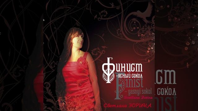 Bezmolvie (Безмолвие) смотреть онлайн