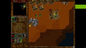 Играю в Warcraft II -Тол Барад фарм всего
